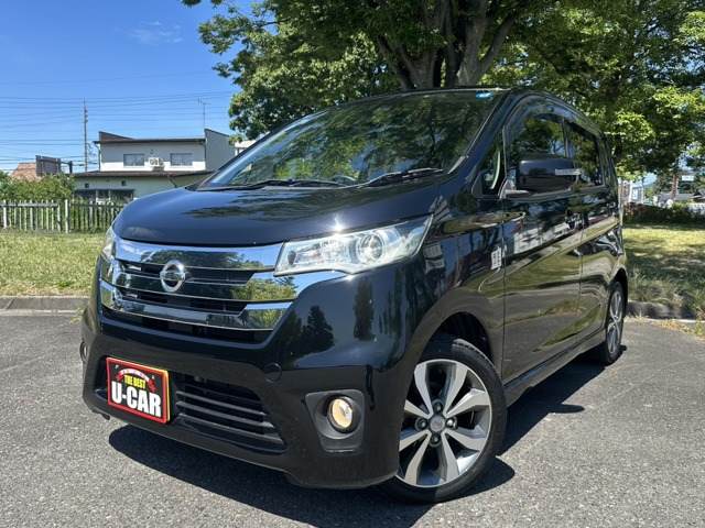 デイズ ハイウェイスター G 4WD 