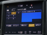 地デジ対応、フルセグデジタルTV放送が視聴できます。