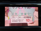 他社様に負けない価格で頑張ります!!!