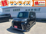青森県青森市にあります軽 届出済 未使用車専門店 軽プラザサンライズです!オールメーカーの軽自動車が選び放題!軽 専門店ならではの充実のラインナップの中からお気に入りの1台がきっと見つかります!