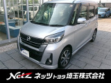 弊社では店頭で車をご確認の上、一都六県(埼玉・東京・千葉・神奈川・群馬・茨城・栃木)にお住まいの方のみの販売に限らせていただきます。