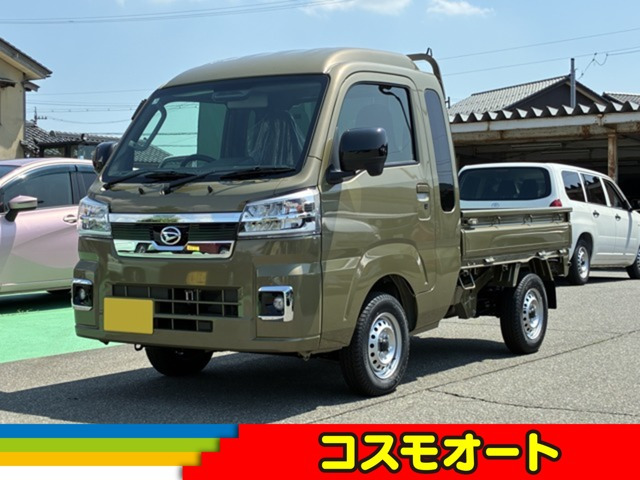 ハイゼットトラック ジャンボ エクストラ 4WD 