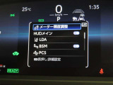 トヨタセーフティセンス(TSS)搭載車両です。内容は現車にてご確認ください。