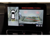 車両を上から見たような映像表示するパノラミックビューモニター付き!