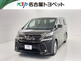 トヨタ ヴェルファイア