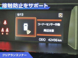 ルーミー 1.0 カスタム G 4WD 