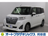 ご納車後も安心のオリジナルメンテナンスサービス付