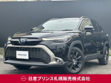 販売は【北海道限定】とさせていただいております。また実車確認出来ない状態での販売はノークレームとさせていただきます。誠に勝手ではございますが、ご理解いただきますようお願いいたします。