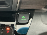 エコモードスイッチで省エネ運転も出来ます。