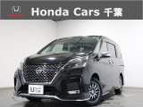 ホンダカーズ千葉 U-Selectちはら台へようこそ! 当社お墨付き車両!人気車両で充実装備の一台!おススメです☆どうぞご覧くださいませ☆
