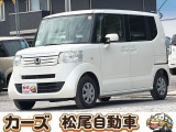軽39.8専門店カーズの車輌をご覧いただき、誠にありがとうございます。福岡県小郡市上岩田1186-7TEL:0942-73-6060までお問合せ下さい♪