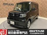■軽・普通車の届出済未使用車専門店の大谷自動車■ オールメーカーの届出済未使用車を取り扱っております。気になるお車がありましたらぜひお問い合わせください。お電話もお待ちしております(073-462-0492)