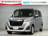 全国オールトヨタ共通ロングラン保証付!別途オプションで最長3年 走行無制限! お客様のお住まい近くのトヨタ系ディーラーにて 点検・修理も可能です! 消耗品・内外装部品を除く メカニカル部品を保証!