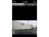スマートフォンで簡単にドライブレコーダーの映像を確認できます(フロント)