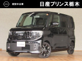 この度は当店のお車をご覧頂きまして、誠にありがとうございます。&ldquo;真岡店U-carショップ&rdquo; 北関東自動車道『真岡IC』よりお車3分です。
