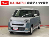 ダイハツ ムーヴキャンバス