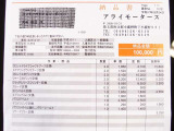 過去分解整備記録簿、整備納品書24枚/記録簿H27.6/H29.5/R1.5/R2.10/R3.6/R5.6/R7/納品書H27.6/H29.2クラッチマスター、レリースO/H/H29.5/H30.4