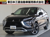 三菱 エクリプスクロス