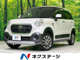 バックカメラ 禁煙車 スマートキー オートライト オートエアコン