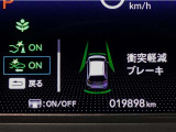 ホンダが推し進める総合先進安全装備のセンシング搭載! 衝突や斜線はみだしなどの危険が予測される時、センサーが警告。ヒューマンエラーを高度先進技術が補完してくれます。