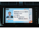 フルセグテレビ