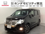 東北六県をカバーする『ホンダモビリティ東北』の全在庫のご商談も、ご希望に合わせて可能です。お気軽にお問い合わせ下さい。なお、他店にて展示の中古車は店舗間に応じて別途陸送費がかかります。ご了承ください。