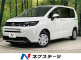 ホンダ フリード