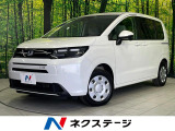 両側電動ドア バックカメラ 寒冷地仕様 ホンダセンシング 禁煙車