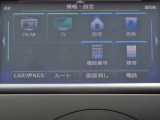 メモリ-ナビ:(SD方式)で、初めての道や遠出でも安心です!もちろんCDやTV視聴機能搭載なので、好きな音楽を聴きながら楽しいドライブを♪
