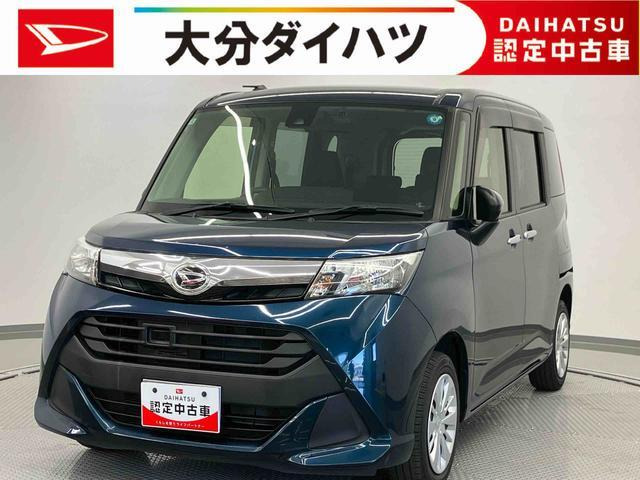トール1.0 G SAII