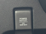 12V電源ポートを装備しております