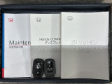 スマートキーは鍵をバッグに入れたままでもドアロックの開閉やエンジンのON・OFFができます。夜間や雨の日も鍵を探さなくて良いので便利です。