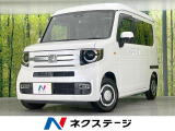 ホンダ N-VAN