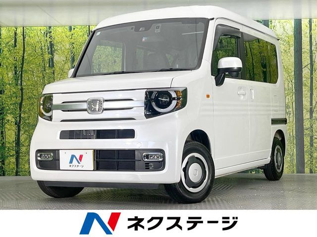 N-VAN +スタイル ファン ターボ
