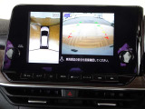 アラウンドビュー☆空から見下ろすような視点で、スムーズな駐車と安全確認をサポート!運転の心強い味方になってくれます♪