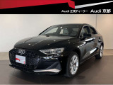 A3セダン 30 TFSI アドバンスド 
