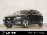 【広島マツダの中古車】当店の展示車両にご興味を持っていただき誠にありがとうございます。ネット掲載車両のため売約済みの場合もございますので、ご来店前に在庫のご確認をお願いいたします。