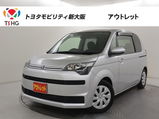 スペイド 1.5 F