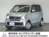 ホンダ N-WGN