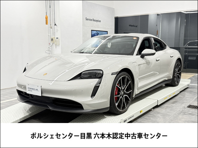 タイカン 4S パフォーマンスバッテリー 4+1シート 4WD