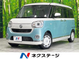 両側電動ドア 純正SDナビ 全周囲カメラ 衝突被害軽減システム 禁煙車
