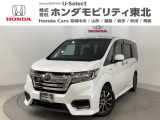東北六県をカバーする『ホンダモビリティ東北』の全在庫のご商談も、ご希望に合わせて可能です。お気軽にお問い合わせ下さい。なお、他店にて展示の中古車は店舗間に応じて別途陸送費がかかります。ご了承ください。