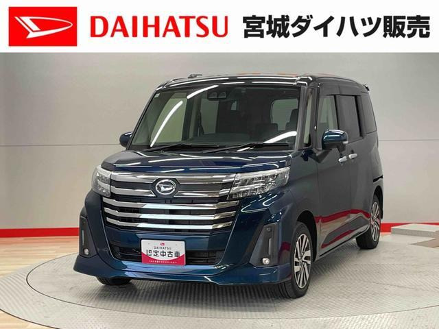 トール 1.0 カスタムG 4WD