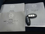 取扱説明書、メンテナンスノート、スペアキーも揃っています。