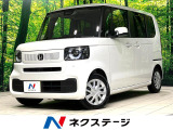 禁煙車 1DINオーディオ 衝突軽減装置 アダプティブクルコン