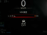 VDC機能付き!!滑りやすい路面やカーブ走行時の横滑りを軽減して、車の安定性を向上させてくれるので、雨の日などの運転も安心です♪