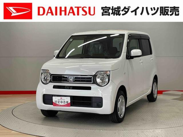 N-WGN G ホンダ センシング