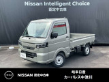日産 クリッパートラック