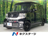 寒冷地仕様 両側電動 純正ナビ 衝突軽減 バックカメラ ETC