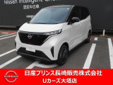 電気の力で静かにパワフルに走ります。